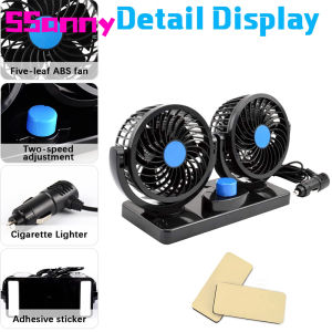 12V/24V 360 Degree All-Round Adjustable Car Auto Air Cooling Dual Head Fan Low Noise