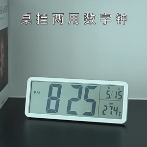 LED Digital Wall Clock - Voice Control Electronic Calendar Display for Home