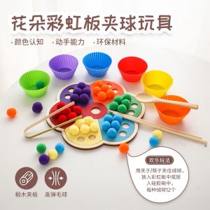 Đồ Chơi Giáo Dục Montessori Cho Trẻ Em Từ 1-3 Tuổi Đồ Chơi Giáo Dục Sớm Hình Hoa Cầu Vồng Đồ Chơi Rèn Luyện Kỹ Năng Cầm Nắm Và Nhận Biết Màu Sắc