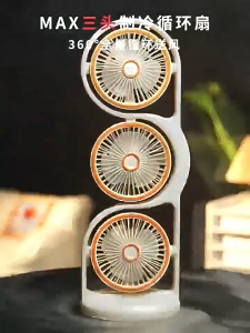 【SG】Portable Desk Fan USB Rechargeable Table Fan three head 360° Adjustable Circulation Fan 5 Speeds Strong Airflow风扇