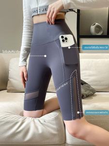 กางเกงโยคะผ้าตาข่ายทรงฉลามสำหรับผู้หญิง กางเกงขาสั้น 5 นิ้ว ทรงบาง ระบายอากาศได้ดี กางเกงออกกำลังกาย ทรงสลิมฟิต ช่วงหน้าร้อน