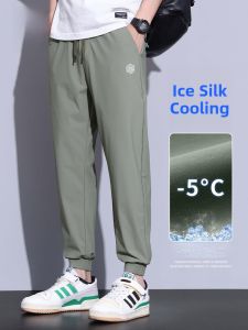 ROMON | Romon Ice Silk Mens Summer Thin Quick Dry Loose Harem Sports Elastic Casual Long Pants Youthful Vitality Style Non-ironed