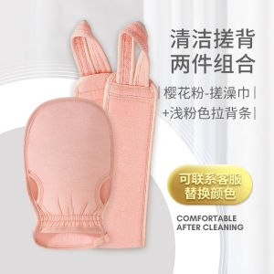 Vải Lau Gội Mạnh Mẽ Vải Lau Gội Cho Phụ Nữ Chuyên Dụng Không Gây Đau Vải Lau Gội Cọ Sát Mạnh Mẽ Cho Lưng Và Cơ Thể