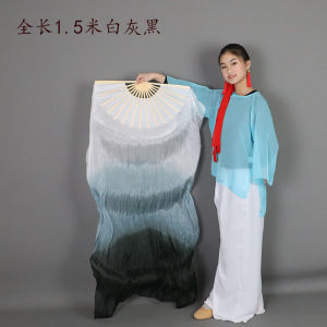 Silk Fan Water-Mark Lan-Ting Dancing Prop Children Classical Dance Left Finger Moon Smooth Silken Long Silk Fan Performance Accessory