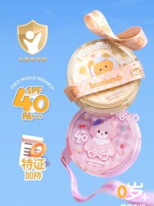 Excelamb Baby Sunscreen Compact Powder SPF40 PA+++ Outdoor Physical Sun Protection Non-Sticky Refreshing UV Isolation
