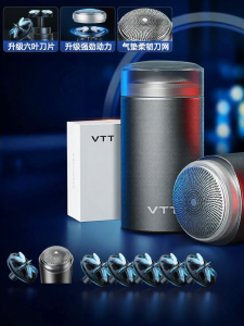 VTT | Mens Portable Electric Shaver