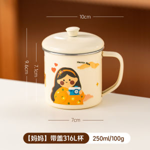 Onlycook 316L Stainless Steel Cup with Lid Milk Cup for Children Baby Water Drinking Cup Cute Cartoon Design 250ml Capacity