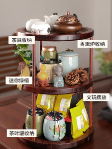 Rotatable Multi-layer Bamboo Storage Rack Tea Tray Three-layer Double-layer Turntable Multi-functional Desktop Storage Basket