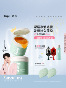 Kem Tẩy Tế Bào Chết Đầu Roye Deep Cleansing Head Scrub Foam Shampoo Tẩy Tế Bào Chết Sâu Kem Dưỡng Da Đầu Kiểm Soát Dầu