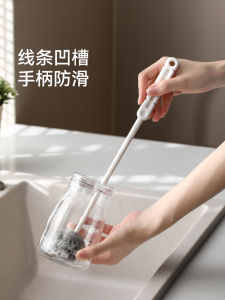 FaSoLa Long Handle Cleaning Brush for Milk Bottle Water Cup And Juicer Special Household Tools for Kitchen And Floor Cleaning