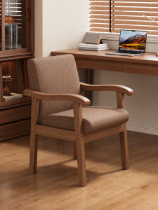 XIANGNANSONG | Comfortable Long-Sitting Home Office Chair