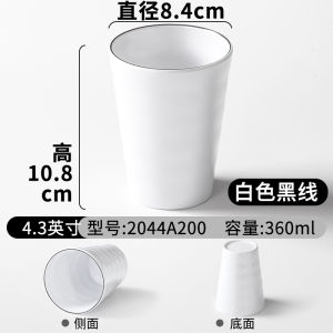 Cốc Nhựa Giả Sứ Chịu Nhiệt Độ Cao 200ml Dùng Cho Nhà Hàng Cốc Đựng Trà Cốc Đựng Nước Cốc Đựng Rượu Cốc Đựng Đồ Ăn Cốc Đựng Đồ Ăn