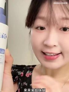 Sữa Rửa Mặt Cân Bằng Amino Acid Kiểm Soát Dầu Nhẹ Nhàng