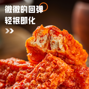 Jinfu Yuan Tiger Skin Dried Bean Curd Jin Dao Hand Tear Spiced Dried Bean Curd Spicy Internet Celebrity Snacks Hunan Specialty Small Package a Whole Box