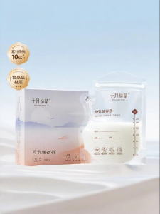 SHI YUE JIE JING | Disposible Breast Milk Storage Bags