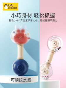 Rattle Toys Baby Rattle Biteable Boiled Grip Training Toys Newborn Child Chasing Listening Early Education