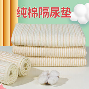 Đệm Chống Thấm Nước Cotton Nhẫn Chống Thấm Nước Có Thể Giặt Cho Trẻ Sơ Sinh Đệm Lót Cho Các Dì Lớn Đệm Lót Cho Người Già Thời Kỳ Sinh Lý.