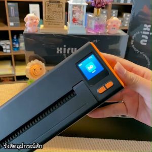 เครื่องปริ้นลอกลาย XIRU XR3 Tattoo Printer