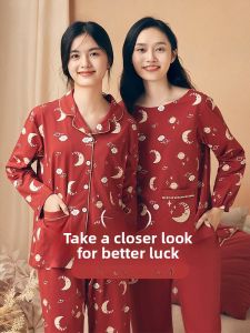 LUNILAI | Red Fortune Cotton Pajamas Set For Women Wearable Outdoors Wedding Home Clothes Autumn Winter New Arrival Pure Cotton Knitted