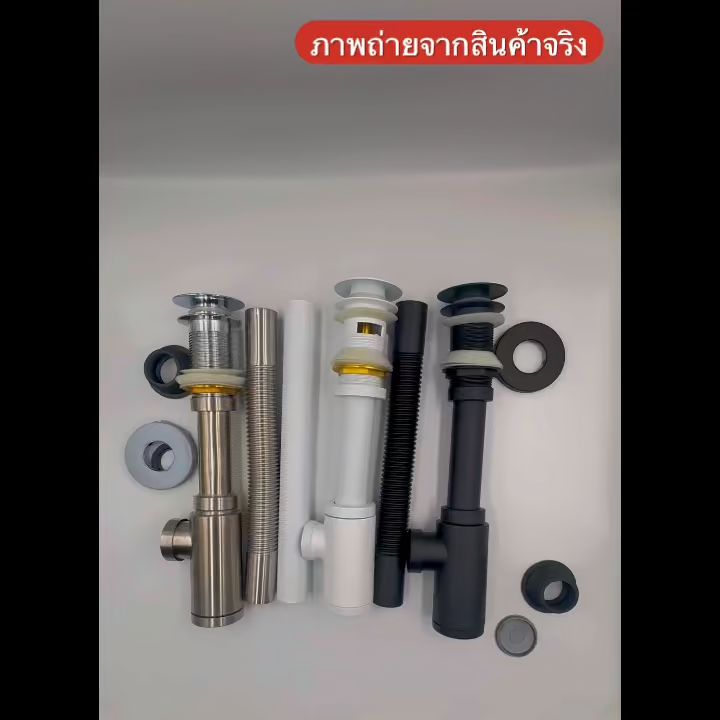 🇹🇭ส่งจากกรุงเทพ [SUS304แท้ ไม่ขึ้นสนิม] ชุดท่อน้ำทิ้งสีดำ ท่อน้ำทิ้ง ...