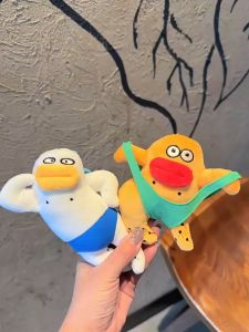 Quackie Family Orang Gila KeyChain Bag Charm Unik Hadiah Lucu Gifts Gantungan Kunci Tas Liontin Boneka Lucu