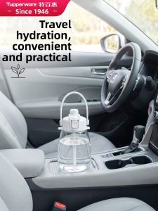 Tupperware | Large Capacity Water Bottle 1.1L