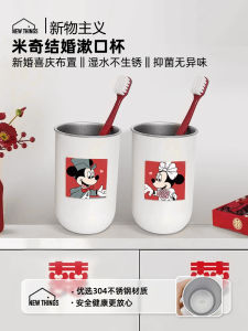 Stainless Steel Magnetic Toothbrush And Mouthwash Cup for Couples Wedding Room Decoration New 2025 Model Couple Matching Cups