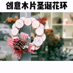 LÁT Đế GỖ 3cm-8cmLÀM ĐẾ CÂY THÔNG  trang trí  phòng VẼ TRANH.nhẵn màu đẹp Mô Hình Diy