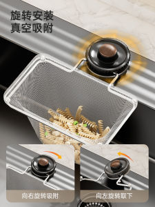 Khay Rây Rửa Bát Chống Tắc Ống Hút Kiểu Trung Quốc Khay Đựng Rác Giá Để Đồ Lưới Lọc Dụng Cụ Nhà Bếp Đồ Dùng Nhà Bếp