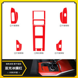 Miếng Dán Trang Trí Nội Thất Xe Hơi Zhak Upro 21-22 Miếng Dán Bao Phủ Bộ Chuyển Số Phụ Kiện Bảo Vệ Xe Hơi