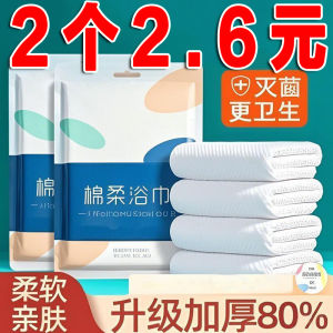 Khăn Tắm Dùng Một Lần Pure Cotton Dày Gấp Gọn Khăn Lau Mặt Du Lịch Khách Sạn Nhà Hàng Ngoài Trời Không Thương Hiệu