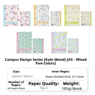 KOKUYO | Campus Series Endangered Species Notebook B5