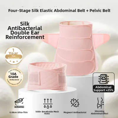 SHI YUE JIE JING | Postpartum Recovery Maternity Belly Band C Section and Vaginal Birth Silk