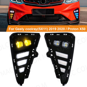 Proton X50 & Geely Coolray: LED Daytime Running Lights & Fog Lamps