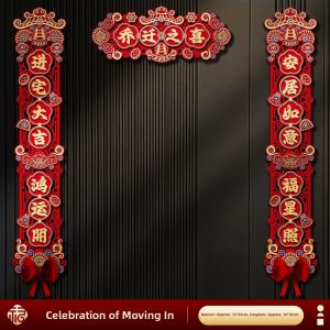 YUEXIAOQI | Horse Year New Home Blessing Couplets Decorative Items