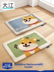 Dajiang (大江) | Washable Blanket Cover