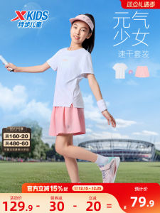 XTEP Kids Summer Sportswear Quick Dry Breathable Cool Feeling Knitted Two Piece Set for Girls Polyester Fiber Sporty Style