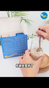 【Official Store】最后50盒现货 NuShape 神塑燕麦瘦身护胃营养代餐 燃烧顽固脂肪 消旨去油 阻油阻糖 提高新陈代谢 护胃养胃 无副作用不反弹 nu shape 神塑燕麦