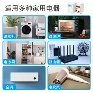 英规一转三插座香港澳门魔方转换器13A带保险丝开关3位英标BS插头