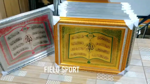 Hiasan Dinding Aesthetic Kaligrafi Ayat Kursi Surat Yasin Pintu Kabah Aesthetic + Bingkai Uk 45x60 Cm Berbahan Alumunium Foil Import Kado Pajangan Pintu Kabah