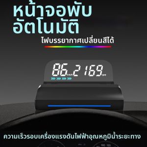 TUCHIAN | Màn Hình Hiển Thị Lên Kính Cựu Tự Động Điện Tử Gập Được Tương Thích OBD HD Chiếu Tốc Độ