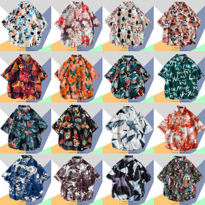 CEC Super Fire Hawaii Beach Printed Shirt Short Sleeve Men Loose Ins Hong Kong Style Retro Handsome Vintage Shirt for Men