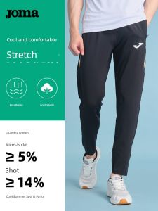 Joma Mens Knitted Sports Pants Breathable Quick-Dry Comfortable Training Long Trousers Autumn Winter New Style Running Pants