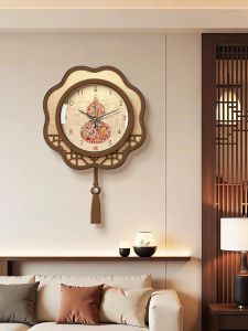 BEISIJIA | Chinese Style Gourd Shaped Silent Wall Clock with Dust Cover