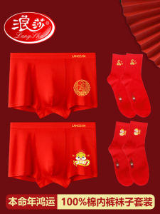 Langsha Snake Year Mens Boxer Shorts Pure Cotton Flat Angle Luxury Style mid Waist Comfortable Breathable Antibacterial Underwear