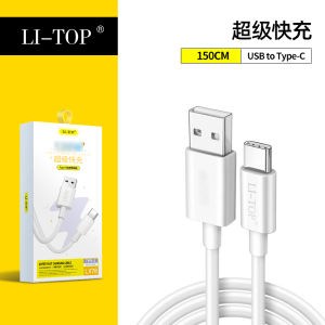 Flash Charging Cable 2m 6A