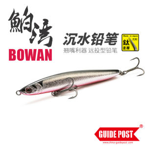 Submersible Lead Pencil Fishing Lure 8g Far Casting for Bass Lake Reservoir River Sea Bank Tackle Outdoor Camping Travel Gear