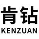 Kenzon