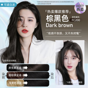 Bagged Bubble Hair Dye Plant Pure Cover White Hair Genuine Goods Brand Natural Tongrentang Chinese Herbal Medicine Breastfeeding Available