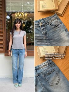 audwyn | Light Blue Washed Flared Elastic Fitted Slim Jeans